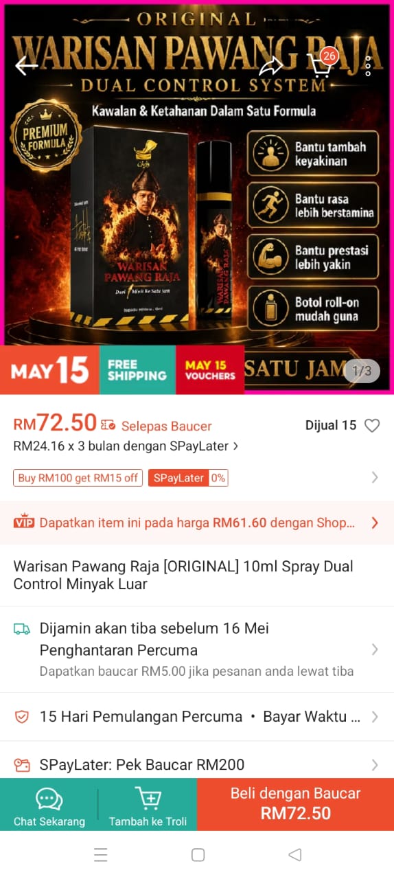 Fake Product